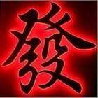 廣告亞克力字圖片/廣告亞克力字樣板圖 (2)