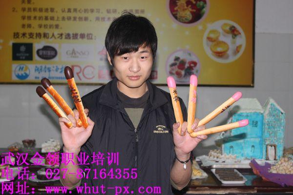 糕點(diǎn)培訓(xùn)圖片/糕點(diǎn)培訓(xùn)樣板圖 (3)