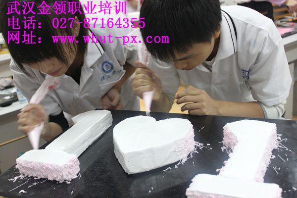 供應(yīng)湖北武漢糕點(diǎn)培訓(xùn)學(xué)校 金領(lǐng)教育培訓(xùn)學(xué)校