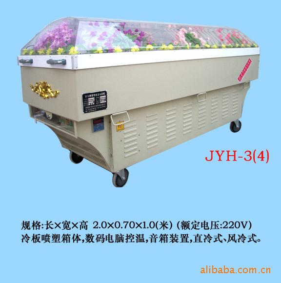 供應(yīng)制冷冰棺招標(biāo)采購(gòu)生產(chǎn)供應(yīng)商