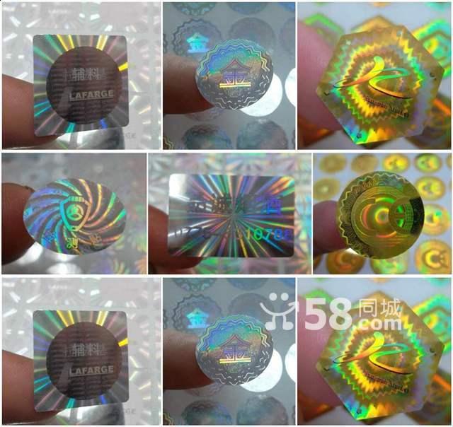 供應(yīng)電子廠不干膠印刷