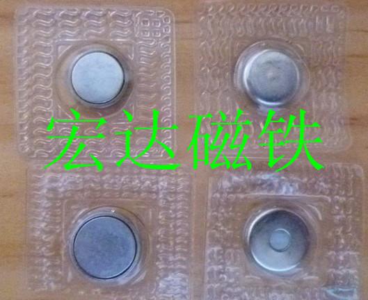 供應(yīng)20X5強力磁鐵批發(fā)