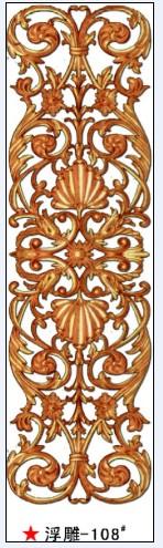 供應(yīng)浮雕板波浪板