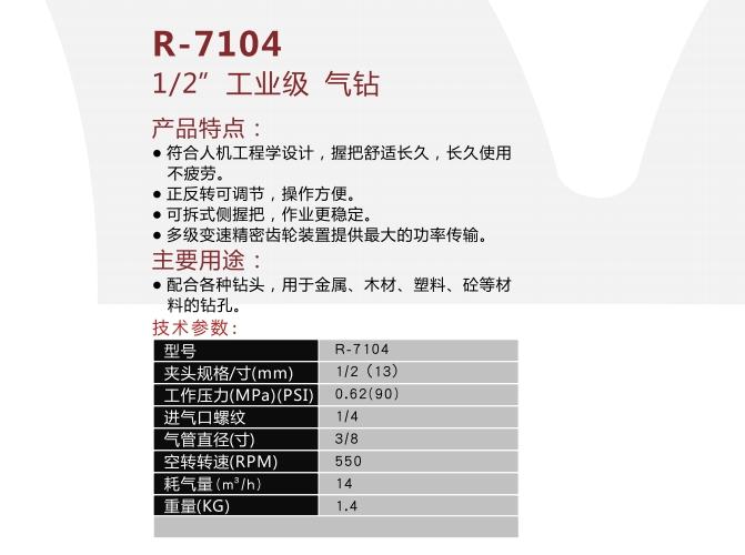 供應(yīng)成都鉆孔工具鉆頭