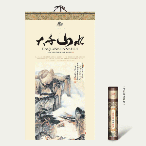 供應(yīng)深圳臺(tái)歷掛歷廠家直銷(xiāo)
