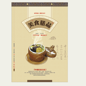 深圳掛歷圖片/深圳掛歷樣板圖 (3)