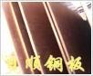 進(jìn)口鉻鋯銅圖片/進(jìn)口鉻鋯銅樣板圖 (2)