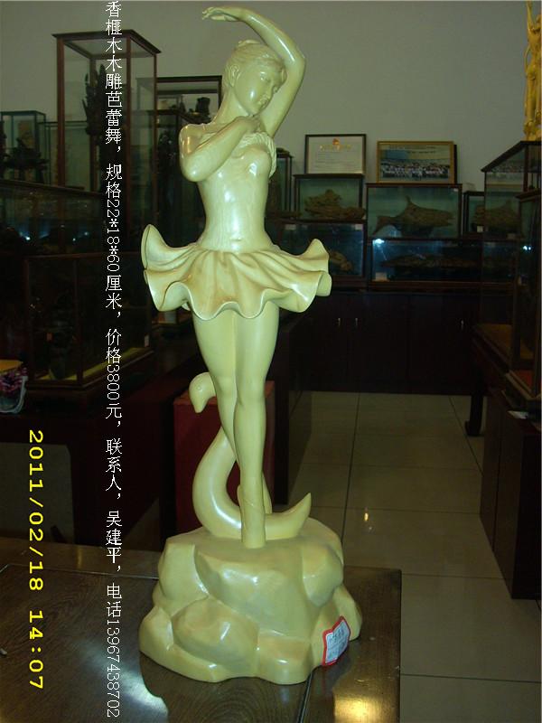 供應(yīng)浙江*木雕擺件加工，浙江*木雕擺件加工廠家，*木雕擺件生產(chǎn)