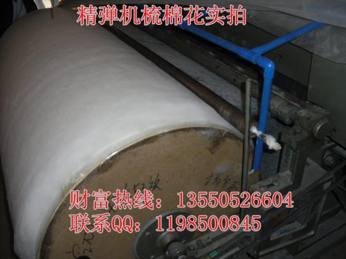 供應(yīng)眉山彈花機(jī)大型彈花機(jī)梳理機(jī) 眉三眉山彈花機(jī)大型彈棉花機(jī)梳理機(jī) 眉三牌彈花機(jī)大型彈棉花機(jī)梳理機(jī)