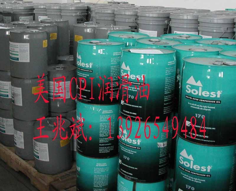 供應cp-9365-46空壓機油cp-1008-68