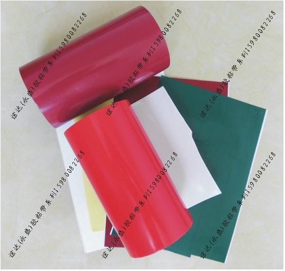 供應(yīng)耐高溫海棉雙面膠的生產(chǎn)廠家在哪里《耐高溫海棉雙面膠的價(jià)錢》