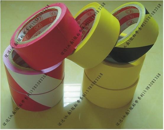 供應(yīng)貼地劃線膠帶/地板劃線膠帶/廈門泉州漳州龍巖福州警示膠帶廠家