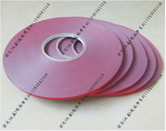 供應(yīng)耐高溫海棉雙面膠的生產(chǎn)廠家在哪里《耐高溫海棉雙面膠的價(jià)錢》