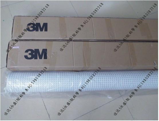 供應(yīng)龍巖雙面膠廠家/透明雙面膠/高溫強(qiáng)力雙面膠/3M雙面膠經(jīng)銷商