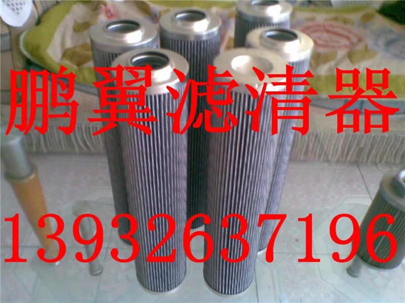 HC9100FKT4H液壓油濾芯
