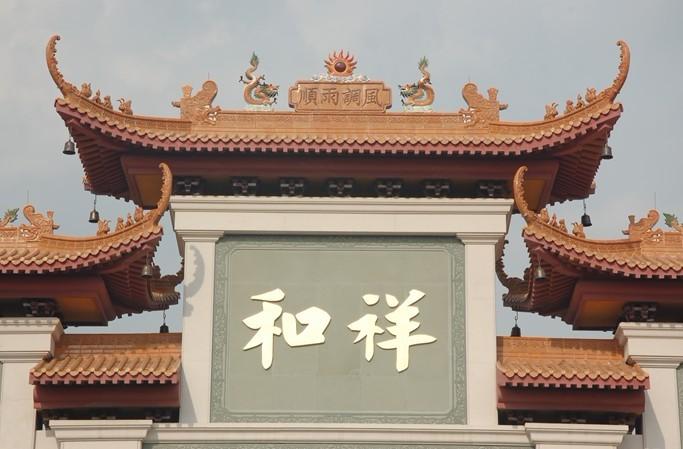 供應(yīng)仿古園林琉璃瓦