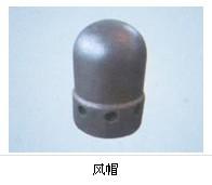 供應(yīng)優(yōu)質(zhì)鐘罩式風(fēng)帽