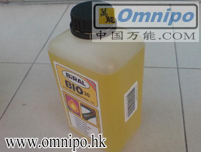 BIRAL BIO 30 SMT无碳高温链条油