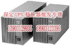 供应保定山特ups电源保定ups电池图片