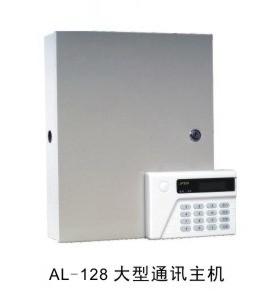 AL128BP大型總線報警主機圖片