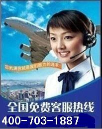 福州格力空调维修服务中心////格力空调售后服务福州格力空调售后图片