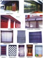 供應大興區(qū)安裝玻璃門安裝玻璃門鎖