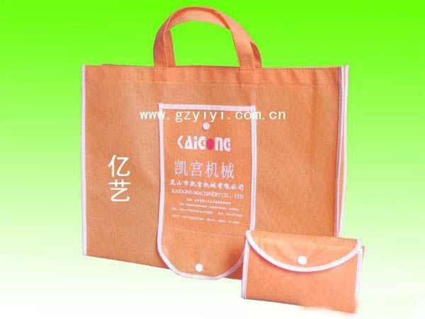 供應(yīng)山東無紡布袋生產(chǎn)購物袋定做環(huán)保袋供應(yīng)商