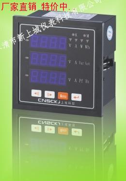 供應(yīng)PD999E-2S7A智能數(shù)顯表PD999E-2S9A