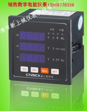 SCD194U-9X4三數(shù)顯儀表圖片