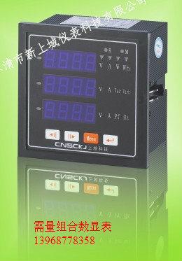 三相變松表PZ96-AV3圖片