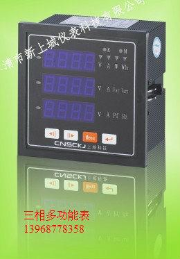 交流電流表CL72-AI圖片