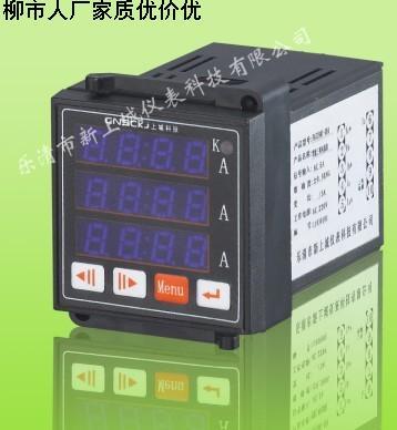 供應(yīng)TD184U-9X4三數(shù)顯儀表TD184I-9X4 CE1A