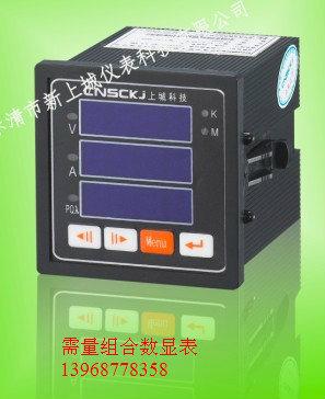 智能電力儀表價格PZ42-P3圖片