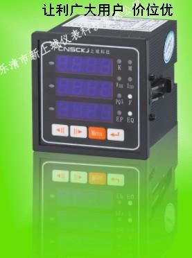 供應SL194U-2X4上城專業(yè)生產SL194I-2X4數(shù)顯儀表