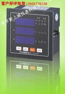 供應(yīng)HCD194U-2X1數(shù)顯儀表HCD194I-2X1上城科技
