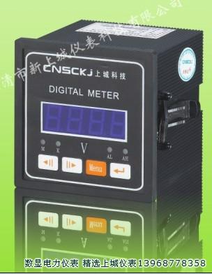 供應(yīng)可編程數(shù)顯儀表ZRY4I-DX4上城科技ZRY4I-DX4