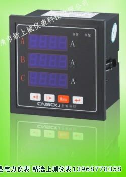 供應(yīng)中山*SPD194E-2SY SPD194E-2S4儀表