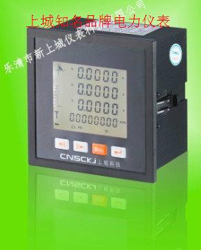 RM194Z-9SY生產(chǎn)儀表廠家圖片