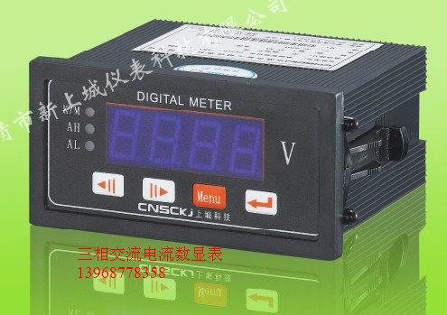 丹陽市SMT18T2液晶顯示表圖片