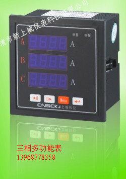 數(shù)顯電壓表PZ96-AV3圖片