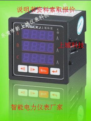 吉林代理商YBM-9S3-B圖片