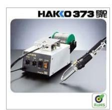 供應(yīng)白光焊臺(tái)哪里買(mǎi)特價(jià)批發(fā)日本白光無(wú)鉛焊臺(tái)熱風(fēng)拔放臺(tái)供應(yīng)商