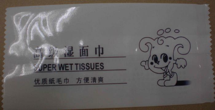 供應(yīng)化妝棉包裝袋