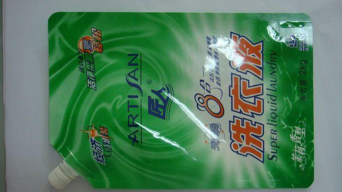 供應(yīng)柔順劑吸嘴袋