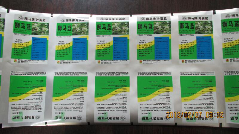 供應(yīng)*卷膜