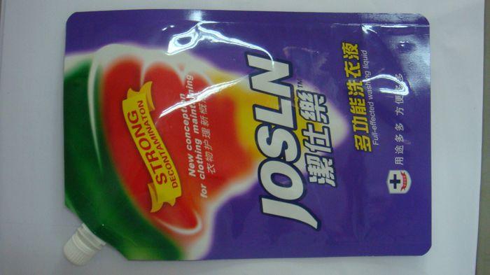 供應(yīng)柔順劑吸嘴袋