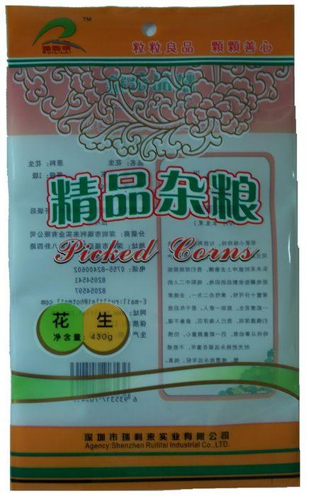 供應(yīng)食品中封袋食品包裝袋