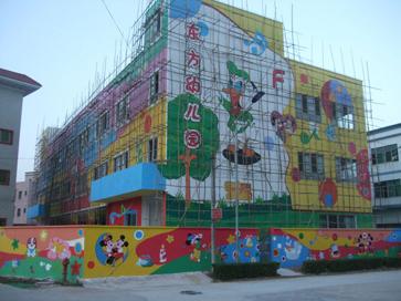 供應廣州*幼兒園裝飾壁畫彩繪