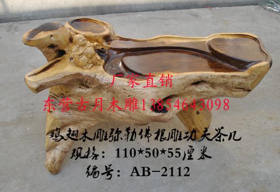 供應(yīng)東營根雕銷售