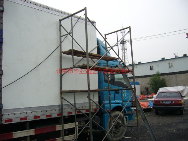 供應(yīng)保溫車廂生產(chǎn)廠家